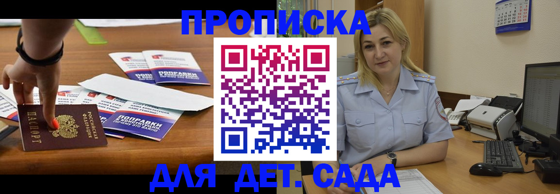 найти адрес прописки в Каменск-Шахтинском
