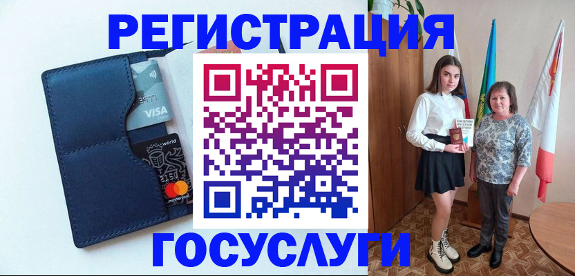 прописка регистрация в Каменск-Шахтинском