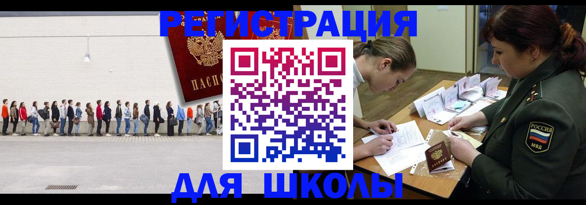 регистрация для дет. сада в Каменск-Шахтинском